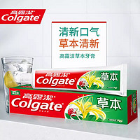 Colgate 高露洁 正品高露洁牙膏超强草本防蛀亮白功效清新口气修复固齿成人家庭装