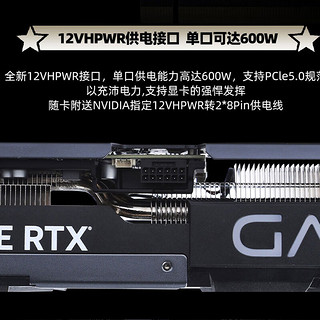 GALAXY 影驰 GeForce RTX 4070 Ti SUPER 大将OC 显卡 16GB