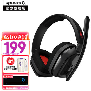 logitech 罗技 Astro A10 耳罩式头戴式有线耳机 红色 3.5mm