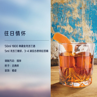 奥美加（OLMECA）洋酒墨西哥RESERVA 1800 豪帅典藏1800龙舌兰酒 金龙舌兰 reserva reposado