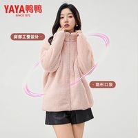 鸭鸭羽绒服 YAYA鸭鸭韩版宽松纯色双面摇粒绒保暖外套气质开衫女