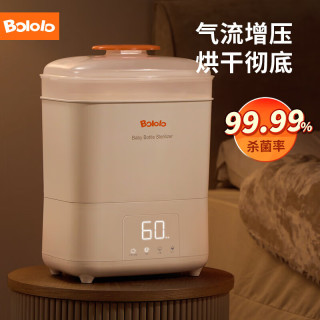 波咯咯 奶瓶消毒器带烘干二合一宝宝消毒柜婴儿蒸汽消毒机8901