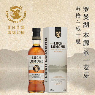 Loch Lomond 罗曼湖 苏格兰 单一麦芽威士忌 46%vol 700ml