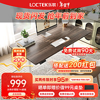 乐歌（Loctek） 电动升降桌智能电脑桌简约工作站立办公家用书桌台式电脑桌子E2 白桌腿+灰木纹桌板 桌板尺寸1.4*0.7m
