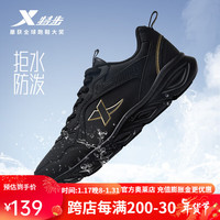特步(XTEP)男鞋运动鞋男秋冬季皮面透气跑步鞋耐磨男士休闲旅游跑步鞋子 黑金【6529】-皮面 41