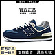 new balance 新百伦男鞋官方新百伦574运动鞋男女鞋秋冬新款轻便软底情侣休闲跑步鞋 G574海军蓝 情侣款