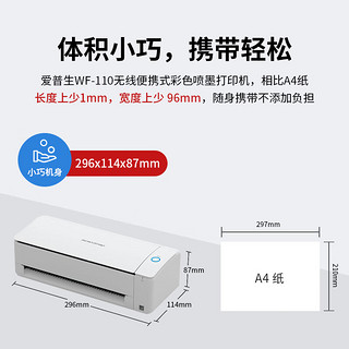 理光（RICOH）ix1300 便携式A4扫描仪 往返+U型双通道批量扫描 发票证卡护照高清扫描 无线wif 30页/分钟