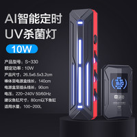 YEE鱼缸UV杀菌灯紫外线灯鱼池消毒除藻UV灯户外防水鱼缸灯 单管10W+抑菌盐