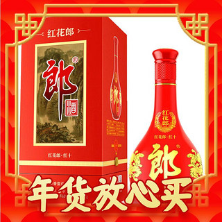 爆卖年货：LANGJIU 郎酒 红花郎十 第四代 53%vol 酱香型白酒 500ml 单瓶装