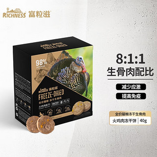 纽顿零食非纽顿品牌换购 犬卵磷脂60g