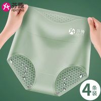 FENTENG 芬腾 内裤女纯棉高腰收腹提臀100%全棉裆大码女士短裤