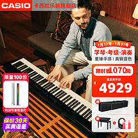 卡西欧（CASIO）电钢琴成人PX-S1100/PXS3100智能触屏便携重锤88键火星红专业考级 PX-S3100一体固定三踏+双人琴凳