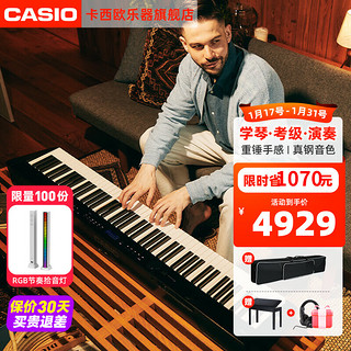 卡西欧（CASIO）电钢琴成人PX-S1100/PXS3100智能触屏便携重锤88键火星红专业考级 PX-S3100一体固定三踏+双人琴凳