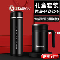 BEMEGA英国本命年高档保温杯316不锈钢刻字印logo水杯礼盒套装 绅士黑