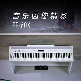 罗兰（Roland）FP-60X电钢琴便携式家用88键重锤成人专业演出智能电子钢琴 FP-60X黑色+琴架（金属单踏板）