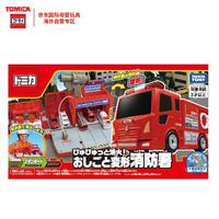 TAKARA TOMY 多美 合金车 变形系列 消防车消防站 儿童新年车模玩具