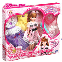 TAKARA TOMY多美Licca丽佳洋娃娃经典莉卡礼盒套装套装女孩过家家玩具