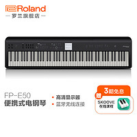 罗兰（Roland）FP-E50 便携电钢琴成人  88键带自动伴奏多功能音乐创作电子钢琴 FP-E50黑色琴体