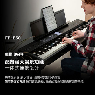 罗兰（Roland）FP-E50 便携电钢琴成人  88键带自动伴奏多功能音乐创作电子钢琴 FP-E50黑色琴体