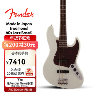 FENDER芬德日产Traditional传统系列60s Jazz Bass电贝斯 5362100305 奥林匹克白