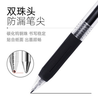 ZEBRA 斑马牌 日本ZEBRA斑马笔jj15考试刷题黑笔芯按动用签字笔大容量速干水笔sarasa中性笔同款