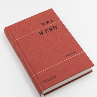 文林回想录 苹果树下 读书便佳 【单本套装可自选】 董桥作品集 十年暌违又见董桥 中国当代散文集随笔 凤凰新华书店 读书便佳【定价98】 新华书店