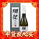 DASSAI 獭祭 39 720ml三割九分纯米大吟酿清酒