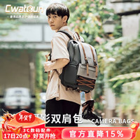CADeN/卡登 多功能 相机包 三脚架绑带