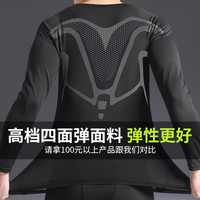 紧身衣男运动速干保暖内衣套装跑步高弹训练服打底裤秋冬篮球