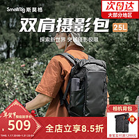 SmallRig 斯莫格单反相机包双肩复古迷彩大容量专业数码笔记本收纳包户外便携防水防潮干燥箱旅行摄影背包 防水大容量相机包（4298）