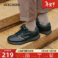 SKECHERS 斯凯奇 秋冬男鞋软底耐磨通勤皮鞋黑色百搭耐脏77156 黑色/BLK 42.5