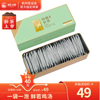 狮峰牌2023新茶特级珍鲜白茶明前绿茶白叶一号独立小包装安吉原产