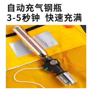 焱思泰自动充式救生衣便携式成人路亚救生衣大浮力钓鱼防溺水救生装备 自动充气救生衣（红色） 【遇水充气自救】