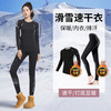 卡梵霖 KAFANLIN 速干衣女滑雪保暖内衣冬季加绒户外登山紧身打底排汗跑步运动套装