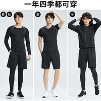 拓漾 跑步运动服套装男秋冬季衣服速干衣冬天晨跑户外骑行训练外套