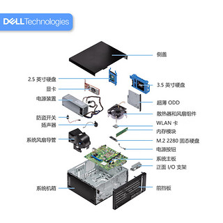 戴尔(dell) Optiplex 7010MT 台式机电脑商用办公主机（i7-12700 32G 1TB固态 集显）27英寸  主机+27英寸显示器