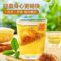 88VIP：BESTORE 良品铺子 薏米玉米须茶盒装独立小包装去火消肿熬夜养生茶包花草茶