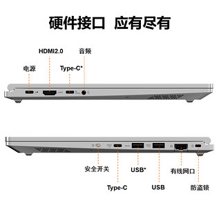 联想 昭阳CF4720J 国产化笔记本（飞腾D2000/8G/512G/3K（增强版）/JM9100M/2G独显/14英寸）试用版银河麒麟 统信 8G+512G