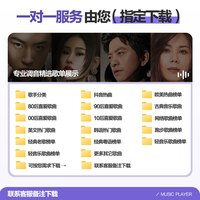 mp4听歌高中mp3随身听mp5蓝牙p3p4音乐播放器周杰伦歌曲