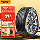 Continental 马牌 UCJ 汽车轮胎 205/55R16 91V