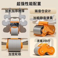 肘撑式健腹轮自动回弹收腹卷腹运动练腹肌神器男家用滚轮健身器材