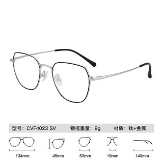 依视路（ESSILOR） 【线上】防蓝光辐射防紫外线非球面近视眼镜片钻晶X4两片装 钛+金属-全框-4023SV-银色 非球面镜片 1.60 (超薄)