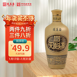 致美斋 天顶头抽酱油 500ml