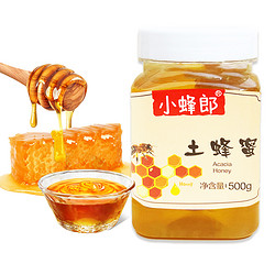 小蜂郎 土蜂蜜500g