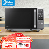 88VIP：Midea 美的 家用变频微波炉烤箱一体机20升小型平板加热 一级能效 智能菜单多功能光波炉PC20M4