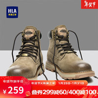 HLA海澜之家马丁靴男士高帮男靴复古工装鞋子户外男大黄靴子男 HAAGZM2AAY0009 卡其色(偏大一码)40