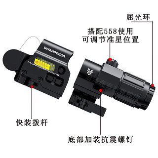 沼泽鹿TAN色558全息G33增倍镜组合瞄准镜十字瞄准镜558+G33快拆全息红点组合 558虹膜+G33黑色组合+电池+充电器