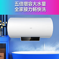 Midea 美的 出品60升家用电热水器储水式速热2200W大水量