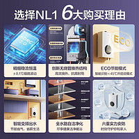 WAHIN 华凌 Midea 美的 华凌 JSQ22-NL1 燃气热水器 12L