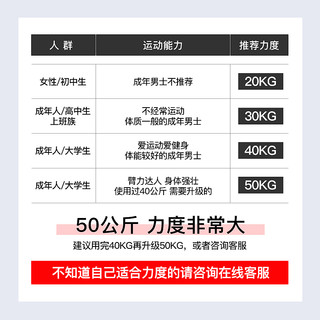 臂力器男握力棒训练器材家用胸肌锻炼弹力弹簧棍握力器臂力棒